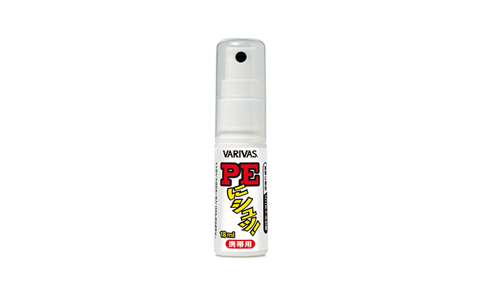 VARIVAS PORTABLE SPRAY