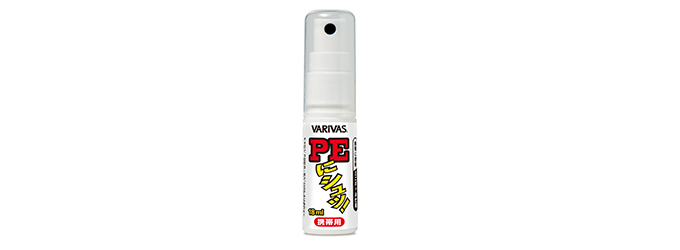 VARIVAS PORTABLE SPRAY